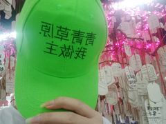 -深圳失恋博物馆再见前任(汇商名苑店)
