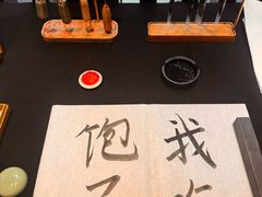 -曲水兰亭(北京四惠店)