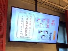 -金鼎轩(亚运村店)