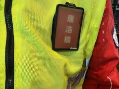 -采薇庄园四季滑雪场