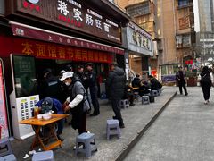 -蒋家肠旺面馆老店(合群路店)