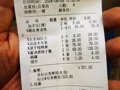 -大灶头·新昌菜(中国茶市店)