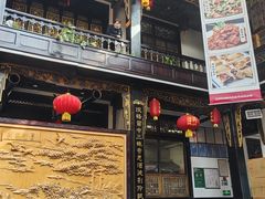 -蔼若春.传承三十年云南菜(金碧公园店)