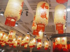 -朱光玉火锅馆(正弘城店)