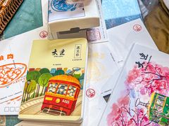 -鑫真味私房菜馆