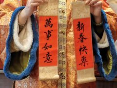 -山水雅居·江南雅宴(运河公园店)