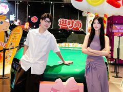 -时尚天河商业广场