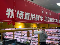 -盒马鲜生(大成店)