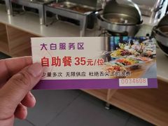 -大白服务区便利店
