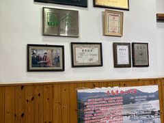 -芦茨金富饭庄·25年老字号·专做稻草鸡
