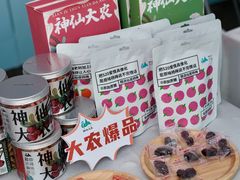 -安蒂娅美兰酒店