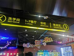 -华夏优加影城(长和国际店)