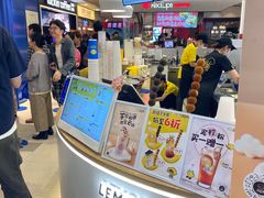 -快乐柠檬happylemon(日月光店)