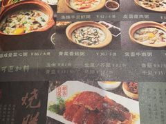 -南拳十三姨·潮汕砂锅粥(世纪金源店)