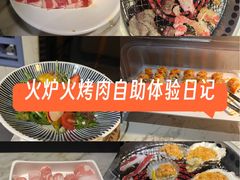 -火炉火自助餐(西直门凯德MALL店)