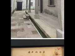 -天一阁博物院