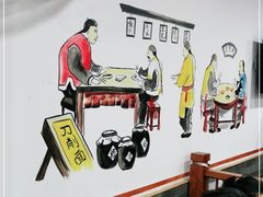 -晋宝章大同刀削面(月坛店)