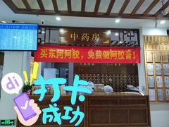 -深圳安仁堂中医·推拿按摩·肩颈调理