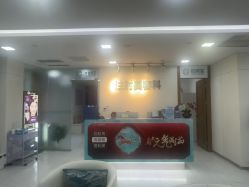 -重庆星宸整形美容医院
