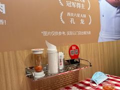 -西贝(东城万达广场店)