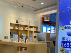 -工会驿站-中国移动上海公司云莲营业厅户外职工爱心接力站(南码头路店)