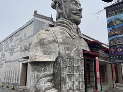 -秦始皇帝陵博物院(兵马俑)