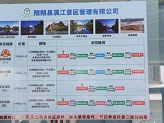 -桂林兴坪漓江