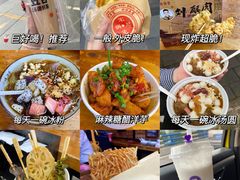 -八一路好吃街(雨田商务大厦店)