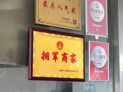-越香王老汉臭豆腐