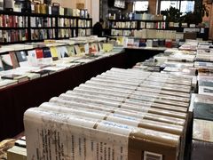 -三味书屋(复兴门内大街店)