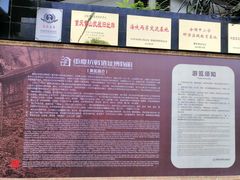 -重庆抗战遗址博物馆