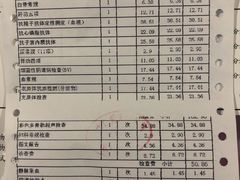 -广州仁爱天河医院体检中心