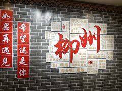 -广东茶楼(鱼峰店)