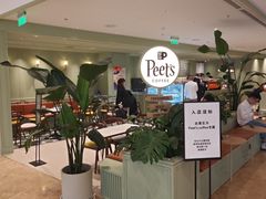 -Peet's Coffee皮爷咖啡(德基店)
