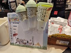 -茶颜悦色(米粉街店)