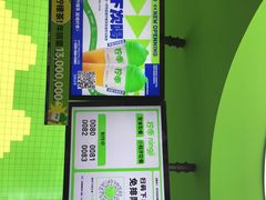 -柠季·手打柠檬茶(吴江路店)