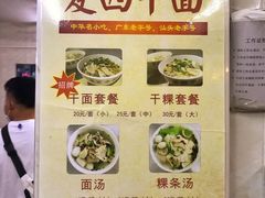 -非遗·爱西干面(小公园总店)