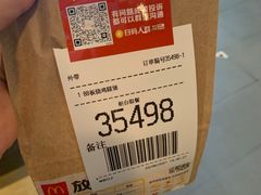 -麦当劳(沙井京基百纳广场店)