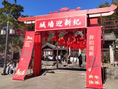 -虞山城墙