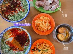 -清真磨沟沿老字号牛肉面(总店)