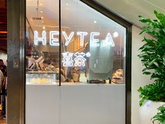 门面-喜茶(上海正大广场店)
