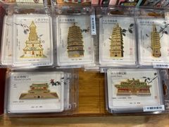 -荣国府