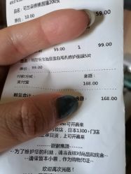 -cocokarafine可开嘉来
