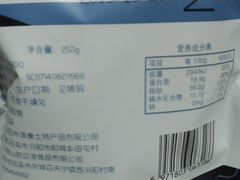 -blt精品超市(杭州城西银泰店)