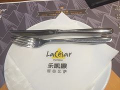 -乐凯撒披萨(中心书城店)