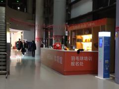 -深圳市南山文体中心-羽毛球馆