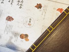 -炖物24章·顺时轻养茶(杭州大厦店)