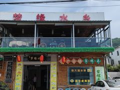 -梦缘水乡·湖景餐厅