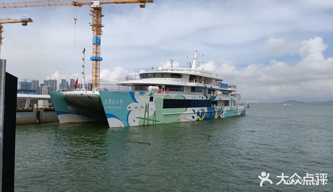 大灣區二號⛴️🚢🛥️