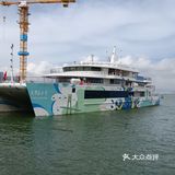 大灣區二號⛴️🚢🛥️